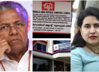 സിഎംആർഎൽ–മാസപ്പടി കേസ്; ഇഡി അന്വേഷണം പിണറായി സർക്കാരിലേക്കും വ്യാപിപ്പിച്ചു