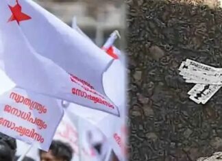 സെക്രട്ടേറിയറ്റ് മാര്ച്ചില് ബ്ലേഡുകള് കൊണ്ടുവന്നത് എസ്എഫ്ഐ; ഒരാള് പിടിയില്, അല് അമീൻ പിടിയിലായത് കാട്ടക്കടയില് നിന്നും: വിശദാംശങ്ങൾ വായിക്കാം