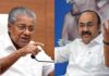 മത്സ്യത്തൊഴിലാളികളുടെ കുടിശ്ശിക വിഷയം ചൂടുപിടിച്ചു; നിയമസഭയിൽ ഭരണ–പ്രതിപക്ഷ നേർക്കുനേർ പോര്; വിശദാംശങ്ങൾ വായിക്കാം