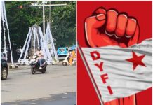 DYFI ജില്ലാ സമ്മേളനം: സ്വാതന്ത്ര്യ സമര സേനാനി ആർ വി തോമസ് സ്മാരകം വികൃതമാക്കി യുവ വിപ്ലവകാരികൾ; ഭരണം പോയിട്ടും ഗുണ്ടായിസം തുടർന്ന് സിപിഎം