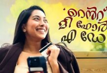 സ്വയം വാടകയ്ക്ക് വെച്ച് താരിഫ് കാർഡ് ഇറക്കി യുവതി; സോഷ്യൽ മീഡിയയിൽ തരംഗമായി റെന്റ് മീ ഫോർ എ ഡേ പരസ്യം: വിശദാംശങ്ങളും യുവതിയുടെ വാടക നിരക്കും വാർത്തയോടൊപ്പം