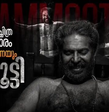 മികച്ച നടൻ മമ്മൂട്ടി, മികച്ച ചിത്രം ഫെമിനിച്ചി ഫാത്തിമ; ദേശീയ ചലച്ചിത്ര പുരസ്കാരത്തിൽ മലയാളി തിളക്കം: വിശദാംശങ്ങൾ വായിക്കാം
