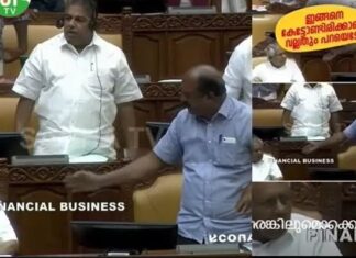 ‘ഇങ്ങനെ മിണ്ടാതെ കേട്ടോണ്ടിരിക്കാതെ വല്ലതും വാ തുറന്ന് പറയടോ…!’: നിയമസഭയിലെ ദൃശ്യം ഏറ്റെടുത്ത് ട്രോളന്മാര്; പ്രതിപക്ഷ നേതാവിനെതിരെ ബാലഗോപാല്? വൈറല് ദൃശ്യങ്ങൾ കാണാം