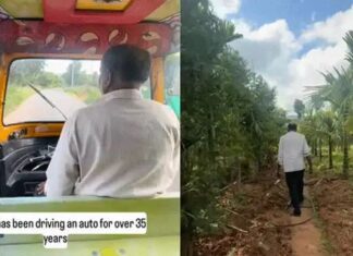ഓട്ടോറിക്ഷ ഓടിച്ച് മക്കളെ ഉയരത്തിലെത്തിച്ച അച്ഛൻ;അച്ഛന്റെ ത്യാഗത്തിന് സോഷ്യൽ മീഡിയയുടെ കൈയടി; 35 വർഷത്തെ കഠിനാധ്വാനത്തിന്റെ കഥ വൈറൽ, വീഡിയോ കാണാം