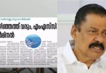‘ദേശാഭിമാനിയില് വാര്ത്ത വരാൻ പാടില്ലായിരുന്നു, ഭാവിയിലെ കാര്യങ്ങളെ ഗൗരവപൂര്വം കാണണമായിരുന്നു’: വിഴിഞ്ഞം ഓഹരി കൈമാറ്റത്തിൽ ദേശാഭിമാനിയെ തള്ളി സിപിഎം; വിശദാംശങ്ങൾ വായിക്കാം