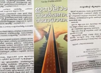 ‘ เด
เดณเตเดณเดพเดนเตเดตเดฟเดจเต เดฎเดพเดคเตเดฐเด เดเดฐเดพเดงเดฟเดเตเดเต , เดฎเดฑเตเดฑเตเดณเตเดณเดตเดฐเตเดเตเดเต เดฎเดฐเดฟเดเตเดเดตเดฐเดพเดฃเต ‘: เด
เดฎเตเดชเดฒเดชเตเดชเตเดด เดฌเดธเต เดธเตเดฑเตเดฑเดพเตปเดกเดฟเดฒเตโ เดชเดฐเดธเตเดฏเดฎเดพเดฏเดฟ เดเดธเตเดฒเดพเด เดฒเดเตเดฒเตเดเดเดณเตโ เดจเดฒเตโเดเดฟ เดฎเดคเด เดฎเดพเดฑเดพเตป เดเดนเตเดตเดพเดจเด เดจเตฝเดเตเดจเตเดจเต เดเดจเตเดจเต เดฑเดฟเดชเตเดชเตเตผเดเตเดเต; เดตเดฟเดถเดฆเดพเดเดถเดเตเดเตพ เดตเดพเดฏเดฟเดเตเดเดพเด