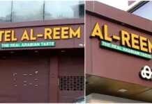 കൊച്ചി അല് റീം ഹോട്ടലിലെ ഭക്ഷ്യവിഷബാധ: മൂന്നുപേര്ക്ക് ഷിഗെല്ല, വില്ലൻ മയോണൈസ് ആകാമെന്ന് ആരോഗ്യ വകുപ്പ്: വിശദാംശങ്ങൾ വായിക്കാം