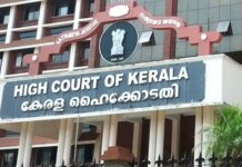 ഹൈക്കോടതി ഉത്തരവ് ലംഘിച്ചു; ആര്.ഡി.ഒയെ അറസ്റ്റ് ചെയ്യാൻ ഉത്തരവ്: വിശദാംശങ്ങൾ വായിക്കാം