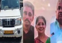 വാണിയംകുളത്ത് നിന്ന് കാണാതായ മൂന്നംഗ കുടുംബത്തെ കണ്ടെത്തി; വിരാമമായത് എട്ടുദിവസത്തെ ദുരൂഹതയ്ക്ക്: വിശദാംശങ്ങൾ വായിക്കാം