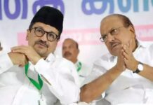 പാര്ട്ടിയെ അവഗണിക്കുന്നുവെന്ന് പരാതി; ലീഗ് മന്ത്രിമാരുടെ യോഗം പാണക്കാട്: വിശദാംശങ്ങൾ വായിക്കാം