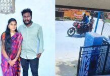 ഒമ്പതാം ക്ലാസില് പഠിക്കുമ്പോള് വിവാഹം; കാമുകനൊപ്പംചേര്ന്ന് ഭര്ത്താവിനെ കൊലപ്പെടുത്തി യുവതി: വിശദാംശങ്ങൾ വായിക്കാം