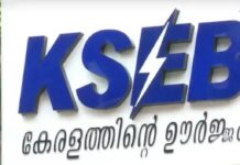 രാത്രിയിലെ വൈദ്യുതി മുടക്കം, കൊച്ചിയിലെ കെ.എസ്.ഇ.ബി ഓഫീസ് അടിച്ചുതകര്ത്ത് യുവാവ്, വിശദാംശങ്ങൾ വായിക്കാം