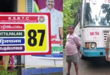 54 പേര്ക്കുള്ള ബസില് 160 പേർ: കുറ്റ്യാടി ചുരത്തില് ‘പ്രിയദര്ശിനി’യുടെ എയര് പൈപ്പും ജോയിന്റും പൊട്ടി; എട്ടാം വളവില് ഇടിച്ച് നിര്ത്തി ഡ്രൈവര്; വിശദാംശങ്ങൾ വായിക്കാം
