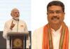 ധര്മേന്ദ്ര പ്രധാന്റെ രാജി; മോദി സര്ക്കാരിന്റെ രാഷ്ട്രീയ ചരിത്രത്തിലെ അപൂര്വ പടിയിറക്കം, വിശദാംശങ്ങൾ വായിക്കാം
